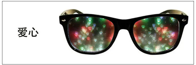 Lunettes Effets Feux d’Artifice